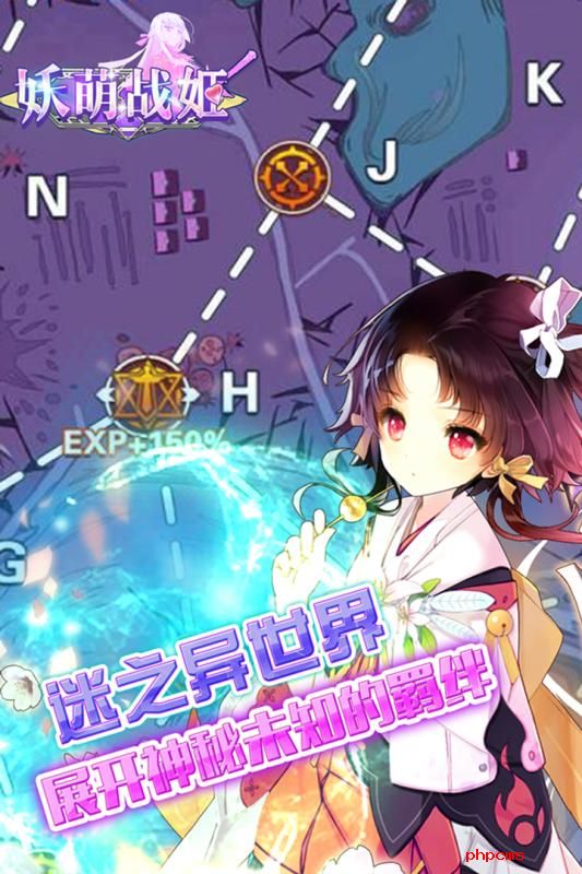妖萌战姬手游百度版