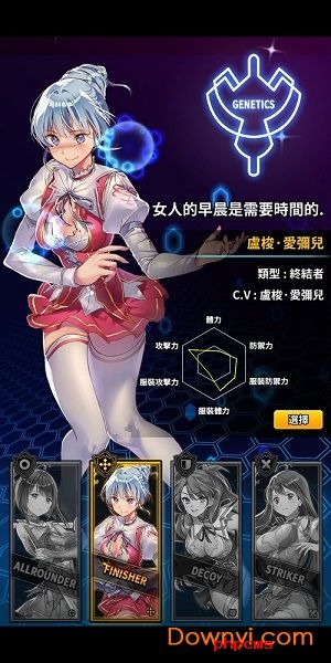 结界女王ex手游