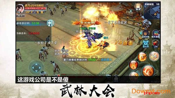 天剑琴缘游戏下载-天剑琴缘手机版下载v0.2.22 安卓版