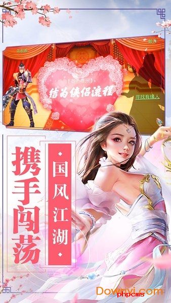 qq轻游戏封神之怒