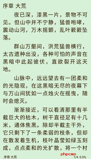 小书亭经典版