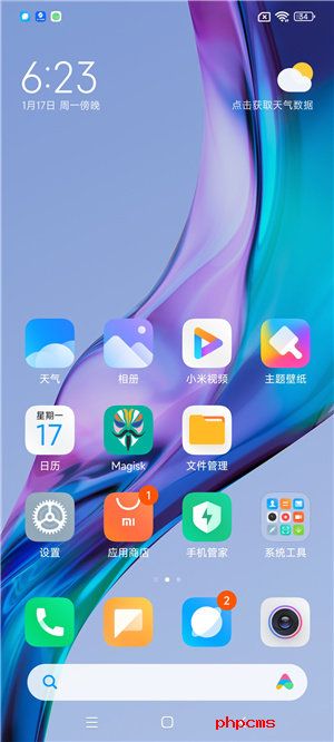 红米K30至尊纪念版刷机包