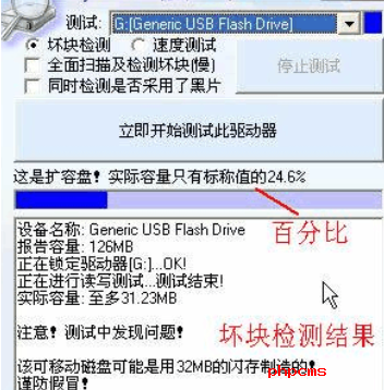 刷机之家