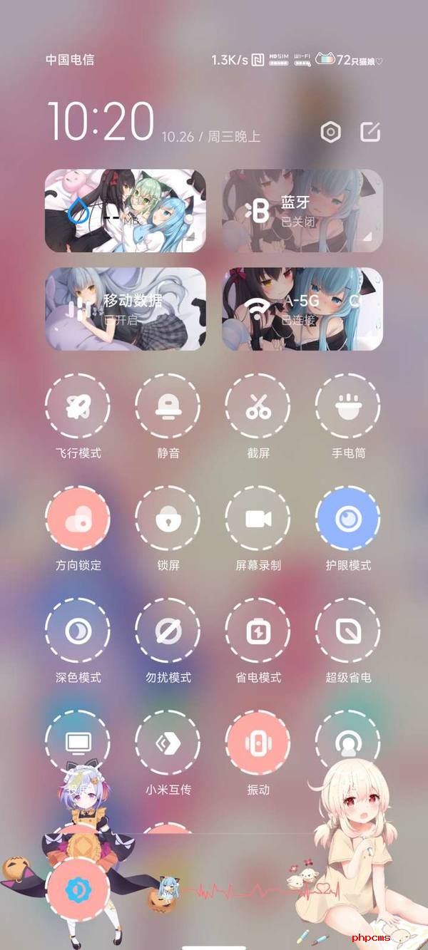 小米12Pro刷机包截图