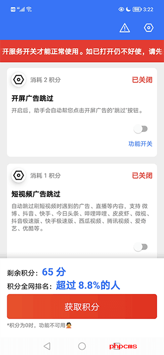 刷机之家