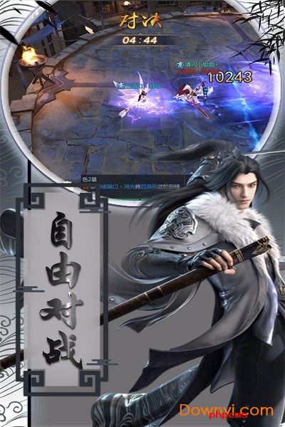 盛世大唐豪华版
