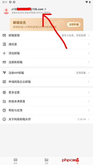 刷机之家