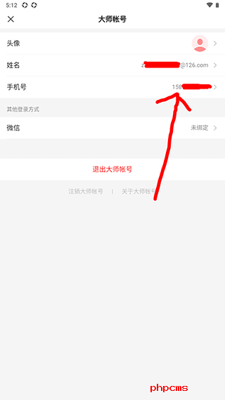 刷机之家
