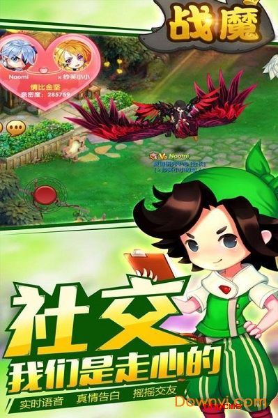 战魔果盘安卓版