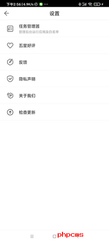 刷机之家