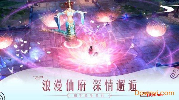 天涯问情游戏下载