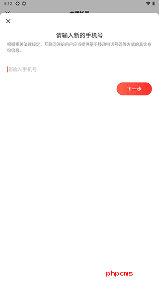 刷机之家