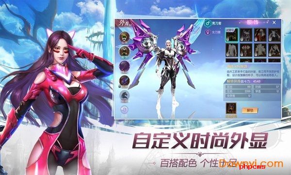 七骑士革命手游