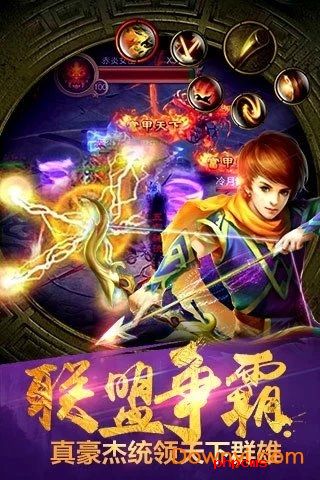 魔仙世界游戏下载