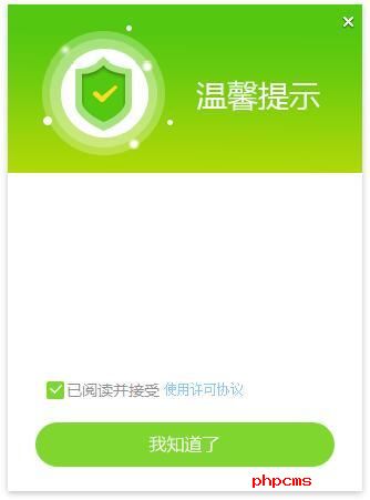 刷机之家