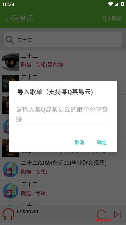 刷机之家