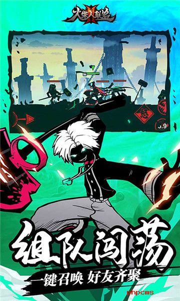 火柴人联盟2qq登录版