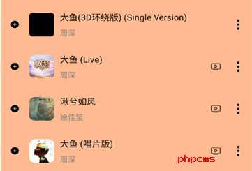 尼卡音乐免费下载