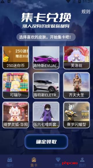 V10大神app截图