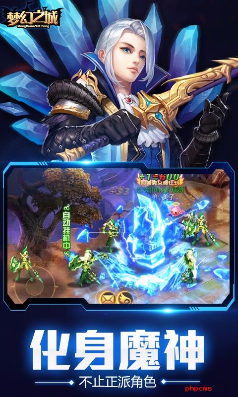 4399梦幻之城