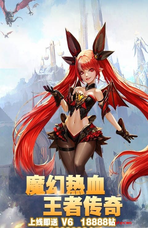 永痕王座手机版