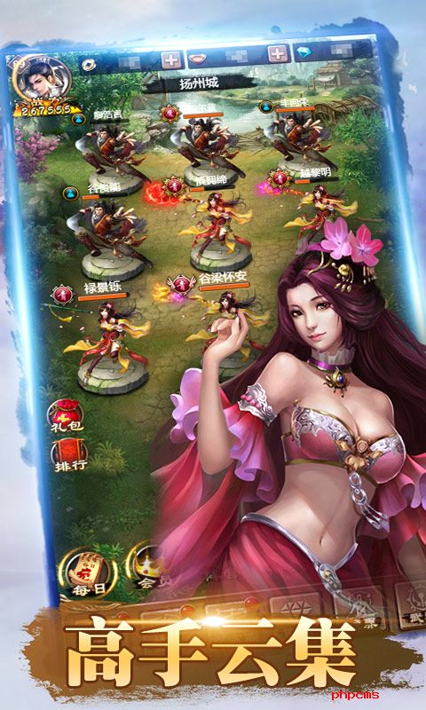 武林霸业手机版