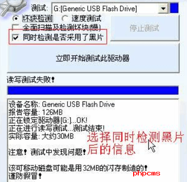 刷机之家