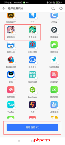 刷机之家