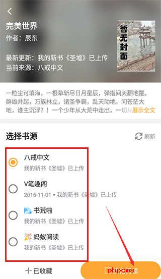 小书亭经典版