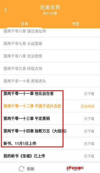小书亭经典版