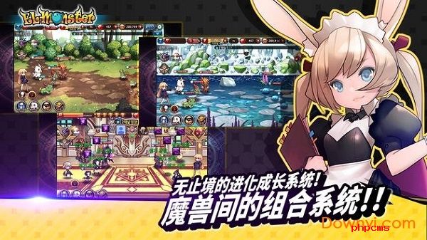 幻兽王者岛最新版下载