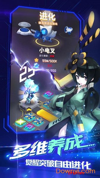 嘣战纪百度版