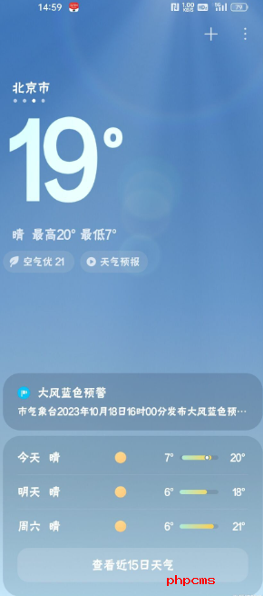 刷机之家