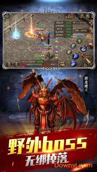 天行剑手游