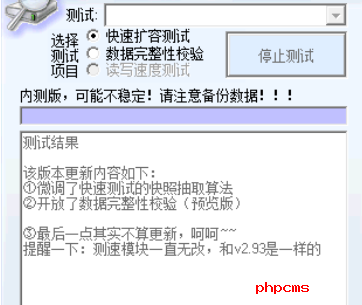 刷机之家
