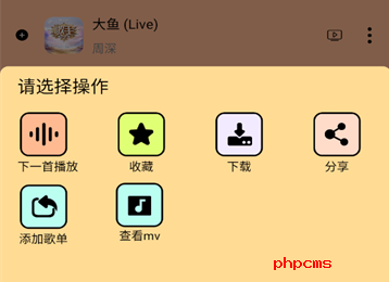 尼卡音乐免费下载