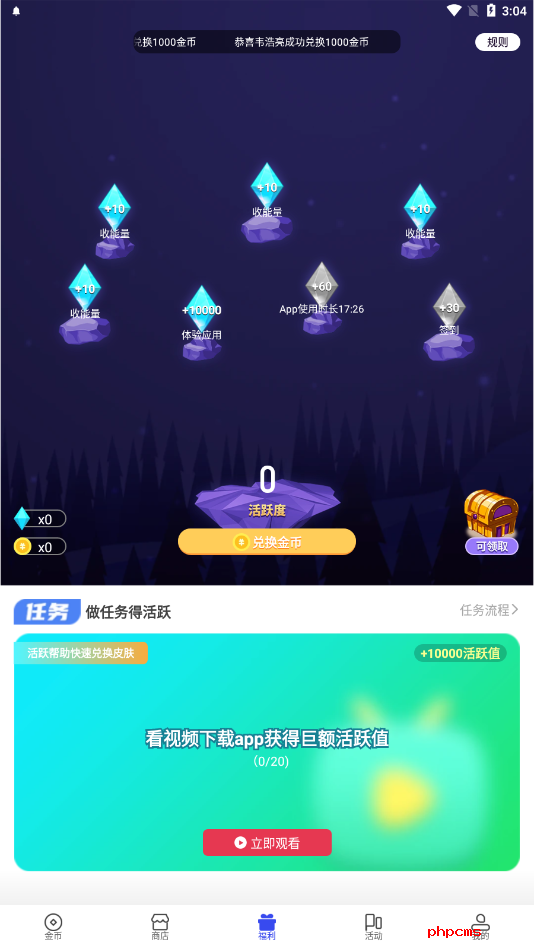 刷机之家