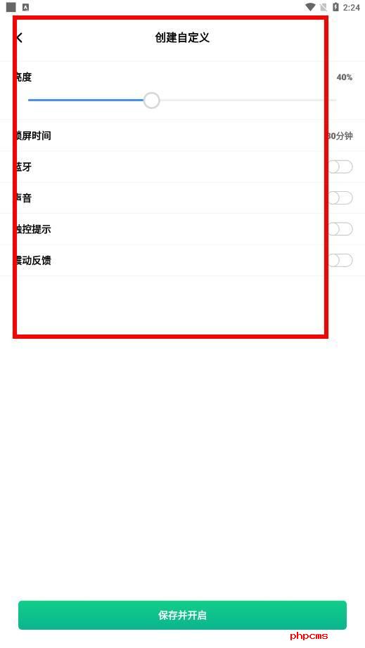 刷机之家