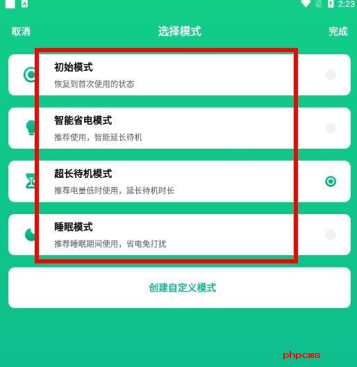 刷机之家