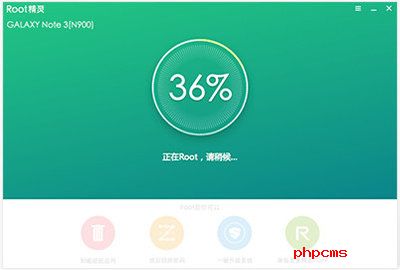 root精灵下载安装手机版截图