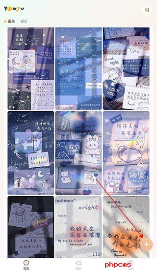 言橘壁纸下载