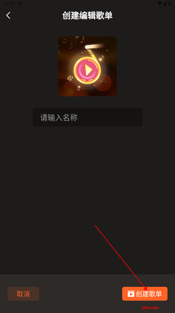 刷机之家
