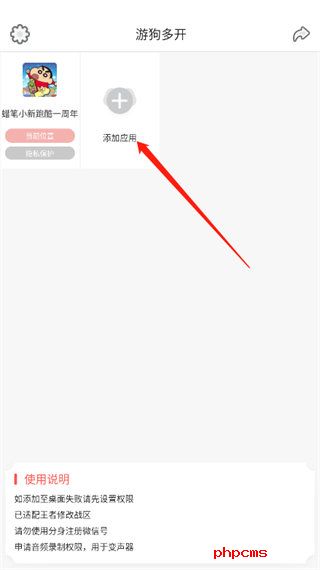 刷机之家