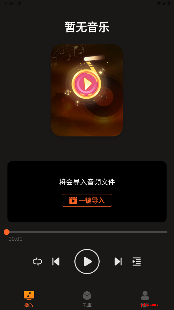 刷机之家