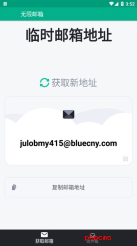 刷机之家