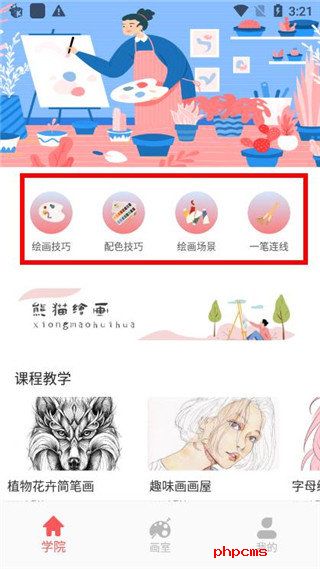 刷机之家