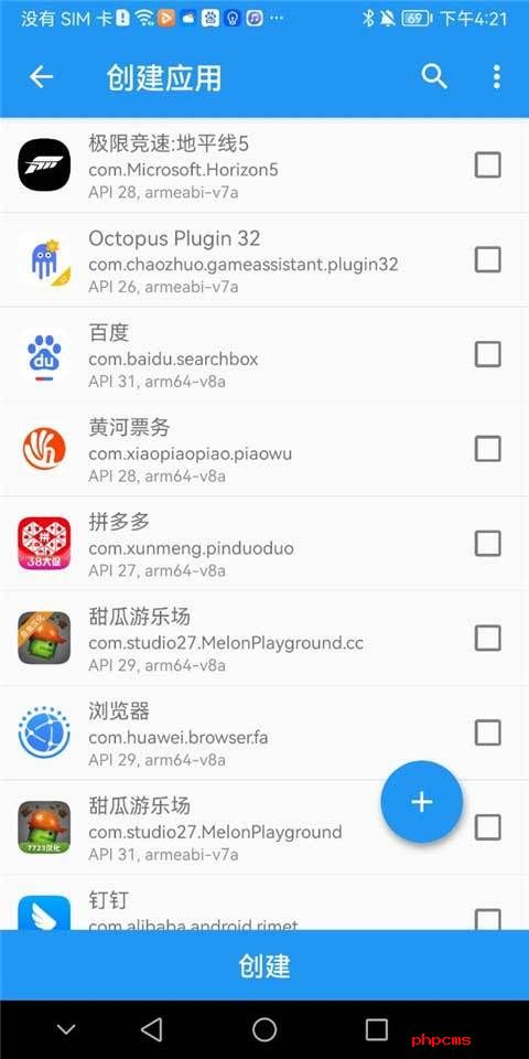 太极框架汉化版
