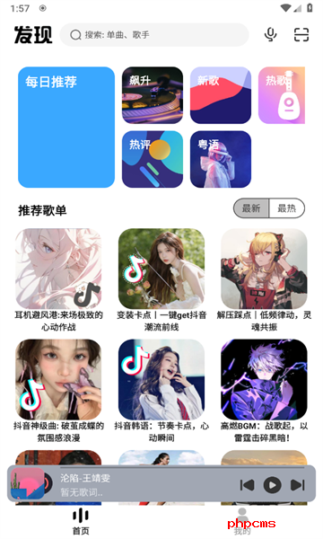 奇酷星球1.1.0