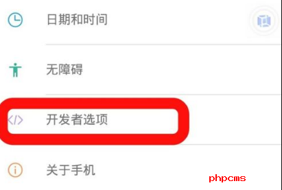 VMOSPro永久会员激活版截图