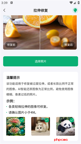 刷机之家